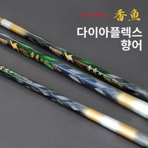 은성 다이아플렉스 향어 민물낚시대 (민물/바다 겸용), 26