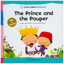 유니오니아시아 Little Classic Books 21 The Prince and the Pauper 양장 리틀 클래식 북스 영문판