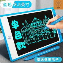 전자 칠판 패드 메모 보드 그림 스마트 그림 그리는 lcd 교탁 부기 펜 수첩 학원 학교 학생 노트 그림판 드로잉, 8.6인치 블루+싱글[1필+2전기포함]