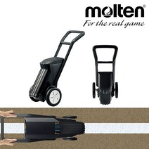 MOLTEN Korea 2WD 4WD 선그리기 라인기 용품