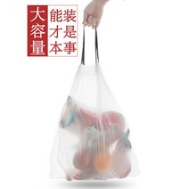자동 폐쇄 쓰레기 봉투 졸라 매는 끈 그물 연예인 같은 휴대용 게으른 가정 기숙사 학생, 02.[100팩]자동닫힘쓰레기봉투, 01.두껍게 하다