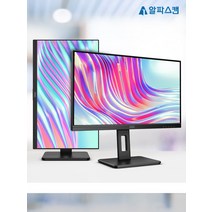 알파스캔 AOC 27P2Q IPS 피벗 높낮이 시력보호 무결점 27인치 스피커 듀얼 광시야각 업무용 모니터 컴퓨터 사무용 62848