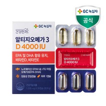 GC녹십자 액티브 프로바이오틱스 유산균 19종 비타민D 8박스 총 8개월분 LP299V CELLCURE 질유산균추천 생유산균, 01. GC녹십자 rTG 알티지오메가3