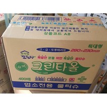 CHMALL_유한크린타올(물티슈 100개x4) 소포장물수건 일회용물수건 식당물수건 유한크린타올 워터티슈+tLDPDLCLAHF, 지금본상품, 지금본상품