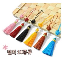 한복 노리개 수술 장신구 미니 혼주 노리게 보자기 선물용 전통 매듭