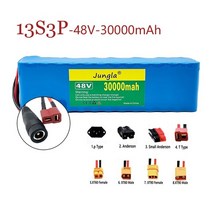 전동킥보드보조배터리 13s3p 48v 30ah 1000w 62000mah 리튬 이온 배터리 팩 bms + 무료 쇼핑이 포함 된 전자 자전거 전기 자전거 스쿠터, T 플러그