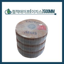 청년농자재 이지스점적테이프 0.2T(500m 1000m), 점적테이프(점적호스) 15cm x 500m, 1개