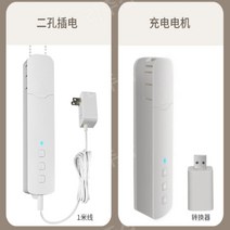 Mijia 풀 비드 롤러 블라인드 모터 전동블라인, MijiaWiFi충전모델
