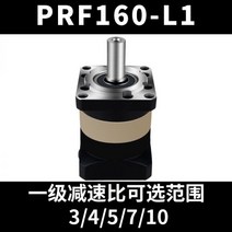 감속기 리니어 팬 모터 정밀 행성 5786 스텝 406080 서보 200400750 기어, 160 서보 1급 3 10비