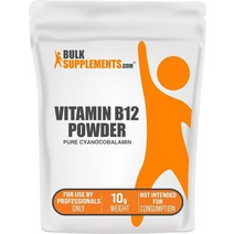 벌크 서플리먼츠 닷컴 퓨어 시아노코발라민 비타민 B12 파우더, 0.35 Ounce (Pack of 1)