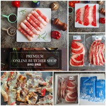 초이스등급 차돌박이 소고기차돌박이 미국산차돌박이 차돌박이소고기 500g 1kg 2kg, 두꺼운차돌박이 4mm, 1개