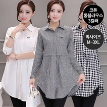 여성 여름 면 롱 남방 셔츠 3컬러 M~3XL 빅사이즈 체크롱남방 30대 40대 중년여성 엄마블라우스 잔체크 블랙체크 롱블라우스 체형커버 여자남방 자외선차단 긴팔셔츠