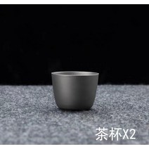 티타늄 사케 보틀 단풍 티타늄 캠핑 술병 세트, A. 술잔2개개