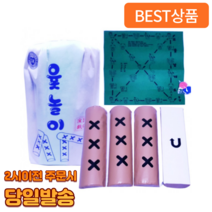 어펄스 가족게임 대형윷놀이세트