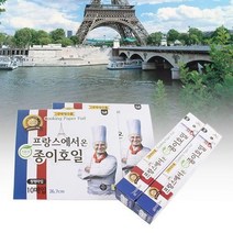 [Magic Bright] 프랑스에서 온 친환경 종이호일/옵션선택, 20m 롤3개