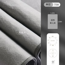차박 온수매트 온수 히터 모터 순환 무동력 캠핑 낚시 겨울 야외용 휴대용 가스 워터 펌프, 【180X120】심플그레이(4단온도조절자동오프)