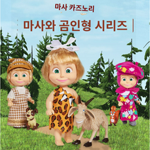 마샤와 곰 피규어 플레이 베어 하우스 장난감 세트, 미니 캐빈(마샤)