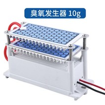 오존 발생기 가정용 생성기 냄새 제거 살균 5g 10g 220V 110V, 멜란지그레이 220V 10g