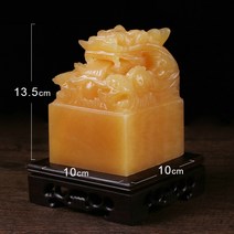 옥새 옥쇄 왕도장 인감도장 만들기 인감용 직인 날인 황제 도장글씨체, 미황옥(10x13.5cm) 무료 각인