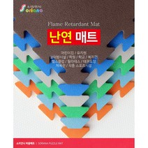 소리안나매트) 난연매트/운동/스포츠/놀이시설매트, 핑크