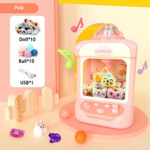 인형 뽑기 크레인 기계 DIY 자동 동전 작동 놀이 게임 미니 클로 캐치 장난감 음악 선물, ME054 Pink