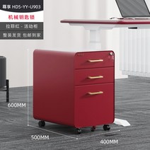 침대 미니 협탁 거실 선반 다용도 코너장 공간박스 장식대 수납 사이드 틈새 랙 침대, 03 - 올레드+골드U핸들원호삼발키홀더