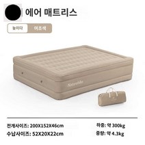 에어침대 신형 에어매트 자충매트, 여초-도톰