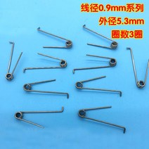 판스프링 인장 금형 토션 스프링 와이어 직경 0.9mm 토션 스프링 5 개 외경 5.3mm V 형 24/34mm 길이 3, 01 0.9(WD)x5.3mm(OD)