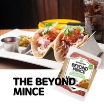 비욘드미트 비욘드비프 MINCE 300g 베지테리언 대체육 비건음식 식물성고기 패티 다짐육, 1개