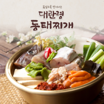 얼큰시원한 동태찌개 2인~4인/바지락 라면사리 포함, 2인분