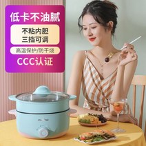 다용도 전기솥 냄비 전기 전골냄비, 블루22cm냄비+스팀컷+사은품