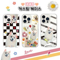 커스텀 케이스 (댕댕/냥이)