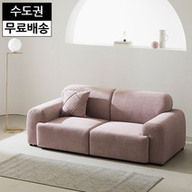 루앙 패브릭 모듈형 3인용 소파 고급 예쁜 아쿠아 이지 스크래치 클린 쇼파(인디핑크), 라이트그레이