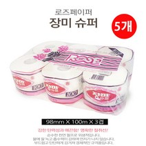 유니크앤몰 장미화장지 뉴트로 화장지(혼족을 위한 10롤 6롤 화장지 예전감성의 전통 롤 휴지 슈퍼롤), 5개