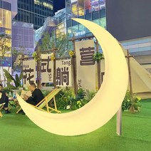 달조명 보름 달 조명 대형 무드 인테리어 야외 LED 발광 램프 인터넷 연예인 체크인 분위기 태양열 농막 장식 초대형 초승달, [05] 충전 패키지 1 140cm 달 오각별. 비는