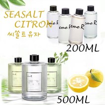 프리미엄 디퓨저 씨쏠트 유자향 방향제 실내 거실 사무실 학원 가게 인증 200ml 500ml, 2개