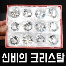 투명 크리스탈다이아세트 크리스탈소품 크리스탈소품