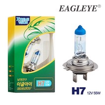 남영전구.아반떼 AD 전조등 1SET. H7 12V55W 익스트림 비전.이글아이.E1 합법인증.헤드램프.자동차 전구.헤드라이트, 1세트, 익스트림비전 H7_1SET