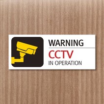 세경케이알 WPR010 CCTV 표지판 씨씨티비 통제구역 실내간판 표시판 안내판 경고판 표찰 명판 금지표지판, 포멕스