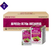 GNM 100% 독일산 유기농 레드비트즙 선물세트, 80ml X 100포 X 5세트