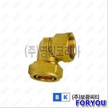 ForU755 XL 속엘보 단 소모성자재 배관자재 전기용품 안전용품 사무용품 공구