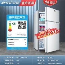 1인가구 냉장고 150리터 180리터 100리터 500리터 300리터 미니 냉동고 냉동실, 58P118 양문형 실버