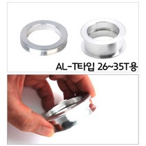미닫이문 오목 원형 매입 손잡이 AL-T타입 26~35T용 미닫이 가구 서랍 2구 엔틱가구 엔틱 주물 1구 수납장