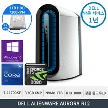 델 에일리언웨어 AURORA R12 인텔11세대 i7 32GB 1TB SSD+1TB RTX 3080그래픽 정품윈도우10P
