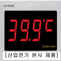 스파 사우나 목욕탕 찜질방 수영장 헬스장 벽걸이 디지털 온도계 SD700WR 방수형 온도 지시계 전광판, 시계 기능, 1개