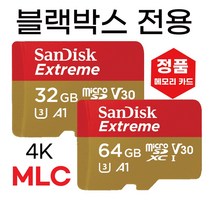 뷰게라 VG-803V PRO 블박메모리 MLC 32/64GB SD카드, microSD_64GB