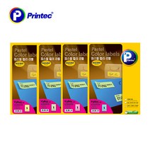 파스텔라벨(100매), 파스텔 파랑