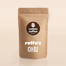 로또커피/무료배송/아침 블랜딩(구5.0)/500g/1kg/당일로스팅/프리미엄 원두커피, 1000g, 핸드드립/커피메이커