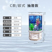 대형수족관 거실 소형 반원형 유리 수족관 원기둥 가정용 바닥 대형 생태, C타입 서랍형[80x50x158]