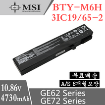 MSI 노트북 BTY-M6H GE73 GE73VR GP62 GP72 GP72MVR GL62 GL62VR GL62M 호환용 배터리